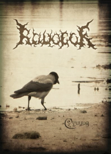 Radogor : Суицид