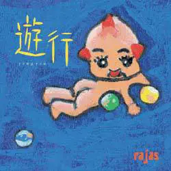 Rajas : Yougyou Rajas : Yougyou