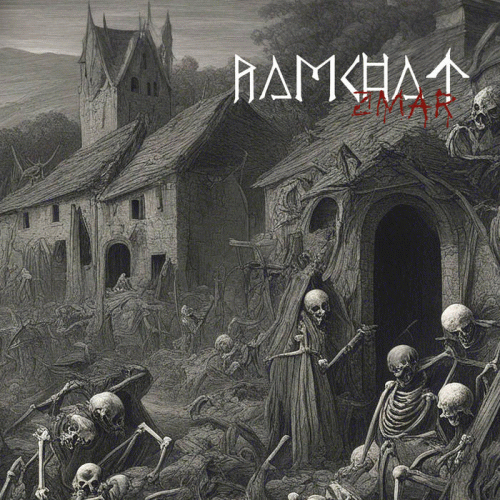 Ramchat : Zmar Ramchat : Zmar