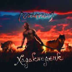 Reanimacia : Harakternik