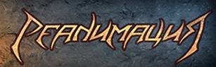 logo Reanimacia