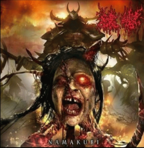 Sarugutuwa : Namakubi