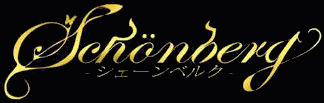 logo Schönberg