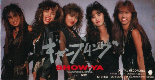 Show-Ya : Gyanburingu