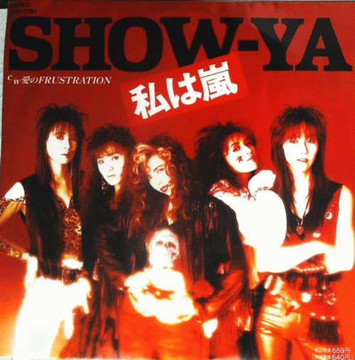 Show-Ya : Watashihaarashi