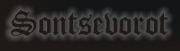 logo Sontsevorot