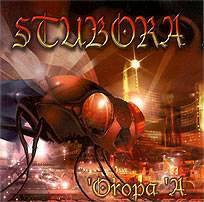 Stubora : 'Oropa'A Stubora : 'Oropa'A