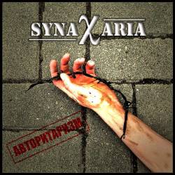 Synaxaria : Authoritarianism