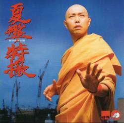 Tokusatsu : Natsuban