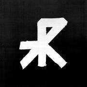 logo Trepaneringsritualen logo Trepaneringsritualen