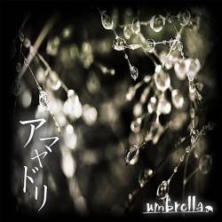 Umbrella : Amayadori