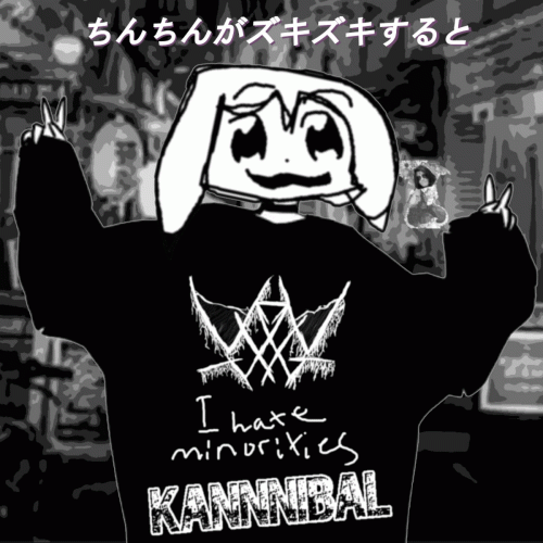 UwU : ちんちんがズキズキすると