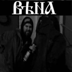 Vena : VR​-​001​-​2041_2​.​mp3