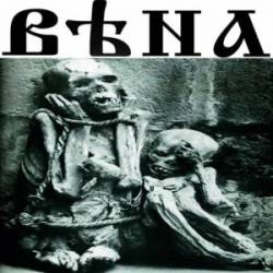 Vena : мудокровь