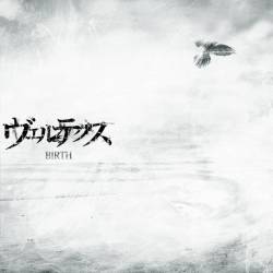 Vertex (JAP) : Birth