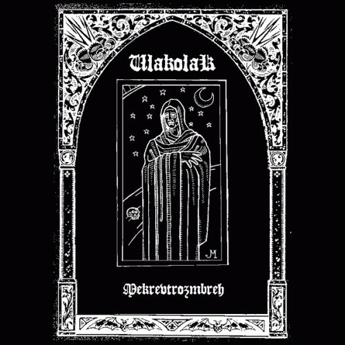 Vlakolak : Mekrevtrozmbreh