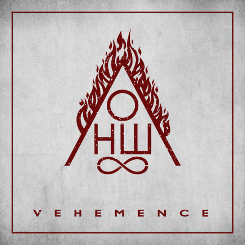 Vehemence