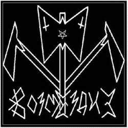 Vozmezdie : Возмездие