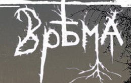 logo Vreme logo Vreme