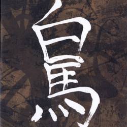 Whitehorse : Caverns Whitehorse : Caverns