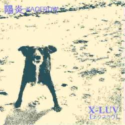 X-Luv : Kagerow