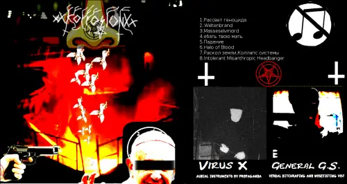XXKorrosionXX : xXKorrosionXx