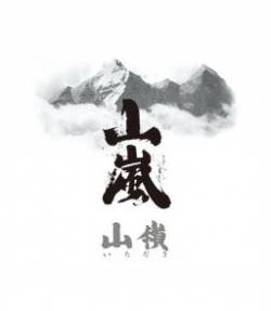 Yamaarashi : Itadaki