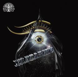 Yamaarashi : Yamabiko