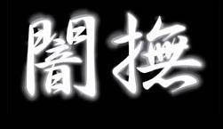 logo Yaminade logo Yaminade