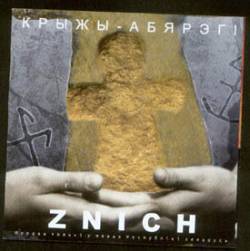 Znich : Kryzhy-Abiaregi